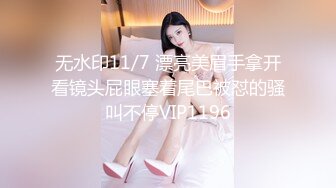 ❤️极品反差婊❤️狂艹极品嫩妹，粉嫩的逼逼，超级会吃鸡，后入无套狂艹简直爽翻天！