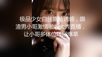 坐标北京【90后夫妻寻优质单男】娇小良家人妻小少妇，蝴蝶穴骚浪干得白浆四溢，渴望3P享受刺激性爱