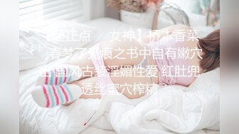 【新片速遞】   半糖极品主播❤️【00后玩偶姐姐】坚挺Q弹大奶子，道具自慰爆菊花，白浆泛滥❤️看得鸡儿硬邦邦！