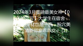 大佬【粉红君】，花了5千约神似影视女演员【赵露思】的高冷气质女神，活好嗲叫不停说太大了 (6)