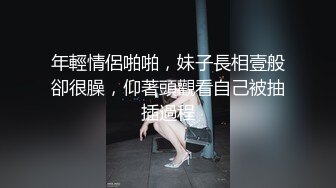 -晴儿宝贝 给哥哥口了那么久 都硬不起来 骚逼想要被干 好难 求操 BB瘙痒难受