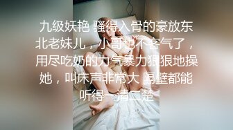 【呆晕宝宝】推荐，好美的小仙女三点皆粉，还是个人工白虎，羞涩的脱光全部衣服，无水印版本 (3)