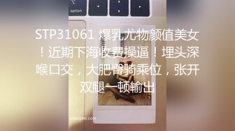   漂亮美女3P 身材不错 被单男快速狂怼 爽的不行 这哥们操逼真猛