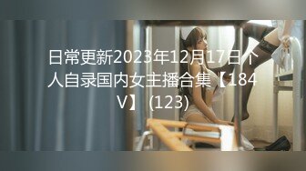 真正的舞蹈生玉女【欲女636】第二弹，气质超美诱人美臀各种一字马都会，下腰骚逼顺着下腰展示出来好诱惑 (2)