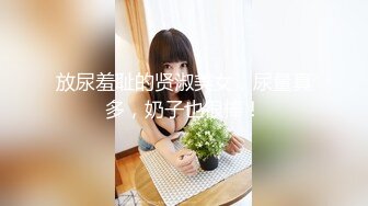 绝品尤物女神级别超美妞激情3P现场实录