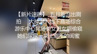 -女神终于突破自我【你最好别想我】首次完美裸露三点 道具自慰 (5)