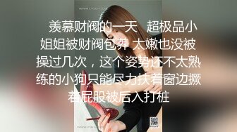 【小欢欢】极品反差少妇小母狗露出 给外卖小哥口 (1)