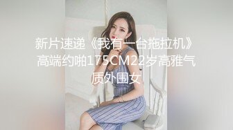 ✿极品反差女神✿小仙女姐姐〖暗里着迷〗震撼福利，魔鬼身材奶油肌肤 同事眼中的高冷女神 实际是一只反差骚母狗！