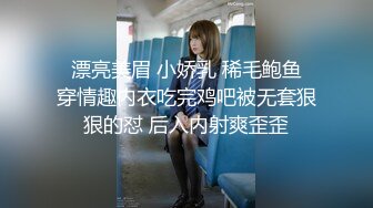 三个妹妹女女淫乱黄瓜互插尿尿，三女轮流玩弄，站在椅子上双指猛捅