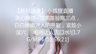 NHAV-030约炮性感黑丝兔女郎