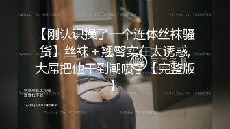   全身粉嫩气质罩美女，性感露臀裙，脱下内裤一线天美穴，假屌骑乘深深插入