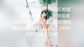 会员限定！预约一年等候！H罩杯巨乳按摩师将让金玉变得柔软，超高级男性SPA沙龙。八蜜凛