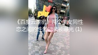 针织厂女厕呢大衣黑打底清纯小女神,平滑的无毛馒头穴和圆洞撸射