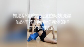 甜甜御姐：8斤重的巨乳，烦死了我自己剃不到这里的毛毛，约我可以接吻可以无套，在线乳摇，看蒙我了！