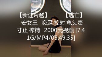 【疯狂强干系列】缅❤️北真实迷干轮干强干 ❤️各种要素俱全，众人无套接力狂艹缅❤️北嫩妹！