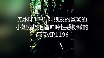 星空传媒XKTC025阴差阳错换妻之旅