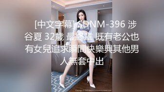 《户外找站街女》零零后小伙路边按摩店找按摩女体验姐姐会错意思说舔很脏到出租屋吃快餐