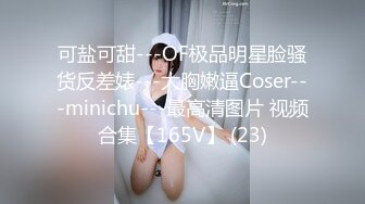 骚女水多，让我操她