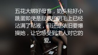 粉色背心贫乳气质美女和炮友激情啪啪，大长腿脱下牛仔短裤摸逼，抬腿第一视角抽插，被操的高潮脚指头多抓紧