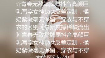 《医院监控破解》偷窥多位美女少妇脱了内裤让医院仔细检查下体