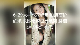 9/5最新 淫荡母狗制服反差女主播制服高跟诱惑爆操高潮VIP1196