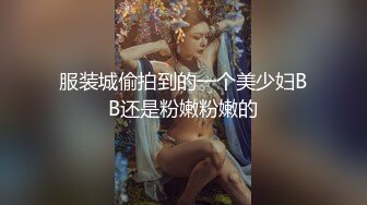 ❤️清晰对话，PUA大神附近人约炮极品176高挑M属性女装店主口活篇，反差女吃鸡技术一流，暴力深喉肏嘴刺激1080P高清