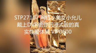 STP32020 起点传媒 性视界传媒 XSJYH02 棒打告密女家教 孟若羽