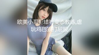 萝莉社.阿坤泰国行之漂商销售为签单献身