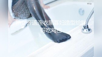 偷拍极品美女们上厕所 这貌似是目前厕拍系列中平均颜值及身材最高的一部