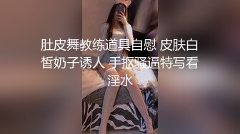 颜值不错美乳白虎妹子道具自慰 穿戴道具JJ后入姐妹呻吟娇喘非常诱人 很是诱惑喜欢不要错过