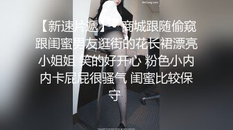 调调情做做爱短裙少女