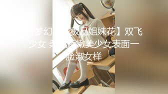 【极品稀缺】最新《疯狂抖音》新篇之《狠人》美女是个狠人 筷子头塞嘴弄灭 大哥更是狠人 老虎口交舔JJ