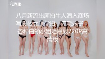 ✨反差小可爱✨呆萌清纯小仙女〖柚子猫〗性感情趣黑丝的诱惑