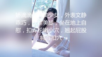 【新片速遞】  钢琴-唱歌❤️光年之外❤️，美丽动人的歌吟，如此反差，唱完就发骚！！吃奶子吗用力揉我的乳房， 