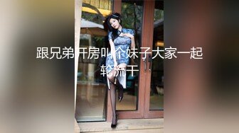 【极品抄底】超高质量机场地铁抄底惊现极品无内长腿美女 是方便借机小哥啪啪吗 (5)