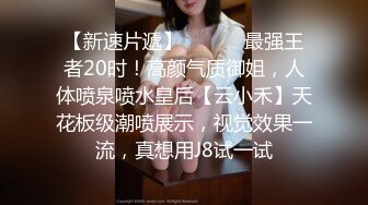 公司组织的郊游藏好摄像头把三位美女同事一网打尽