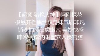 超美小妞挠痒