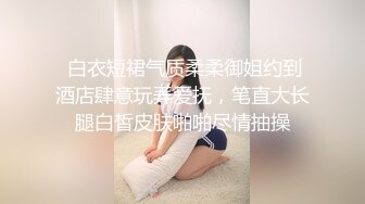 多人运动【三个姐妹花】不知道哪里搞了2个猛男情欲生活