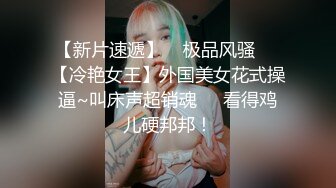 高档单身公寓女人味十足有钱寂寞美少妇电视坏了找客服上门维修被调戏按倒啪啪啪对白精彩淫荡