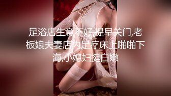 10-3伟哥足浴寻欢酒店约啪穿工作制服的技师，舌吻舔逼后入暴操