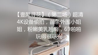 老师，你真的好会舔是谁教你的