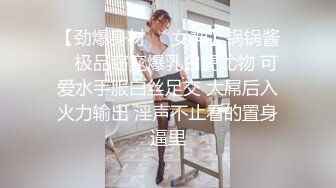  公司聚会灌醉喝多了的美女同事各种姿势猛操她的大肥B完美露脸