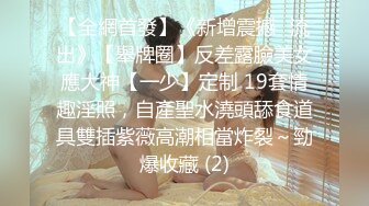 【新片速遞】年轻极品嫩妹，岔开大腿天下名器一线天馒头逼无套女上位操逼小哥哥约了是福气，射一肚皮