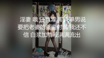 麻豆传媒-绿帽老公的畸恋谋定后动性爱游戏-木下日葵