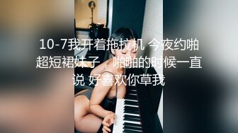 19岁美女大学生刷跑车加WEI进群大尺度自拍福利视频极品无毛白虎嫩得像充气娃娃