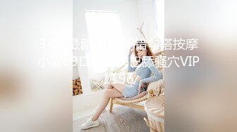 【新片速遞】❤️√ 暗访足疗店【凯迪拉克】~勾搭漂亮女技师~摸奶~打飞机~吃鸡 [2.4G/MP4/06:46:00]