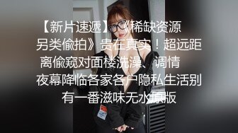 马上就要出远门了先和风骚老婆在家里打一炮完美露脸