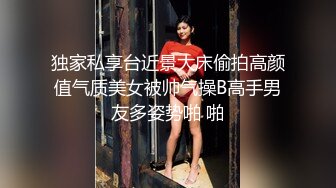 【秦总全国探花】约了个颜值不错苗条大奶妹子，后入猛操晃动奶子非常诱人很是诱惑喜欢不要错过