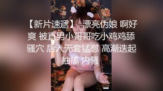  漂亮黑丝美眉 身材苗条 鲍鱼粉嫩 被小哥哥各种姿势爆操 爽叫不停