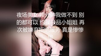 極品外圍網紅美女apple 吊帶絲襪配高跟夜景酒店援交富二代各種姿勢啪啪射絲襪上